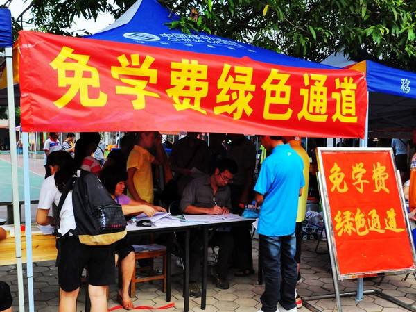 德州汽車摩托車專修學?？梢悦鈱W費學習嗎？