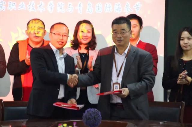 青島求實職業(yè)技術學院與青島金海國際會展有限公司建立戰(zhàn)略合作伙伴關系
