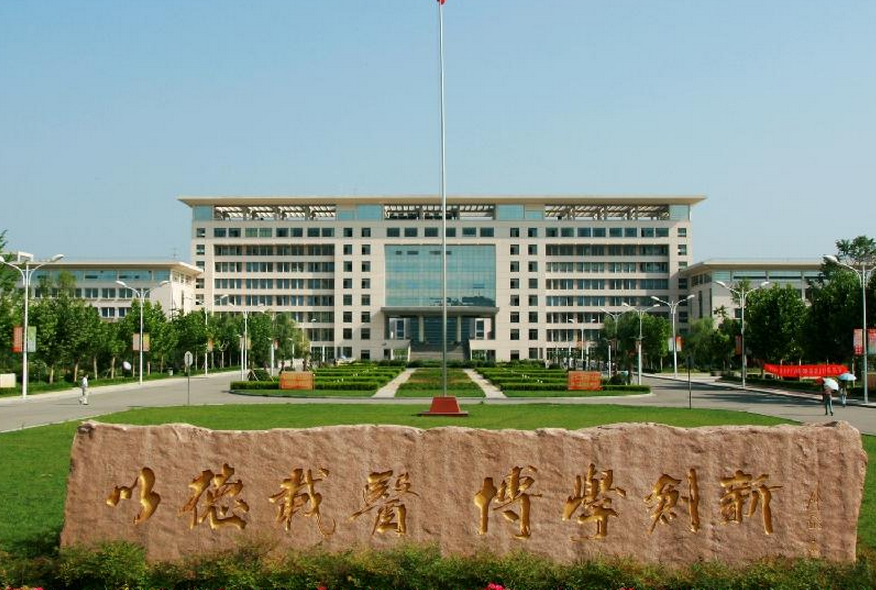 徐州醫(yī)科大學(xué)怎么樣 評(píng)價(jià)排名好不好(10條)