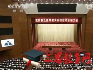 2021年小學(xué)生開學(xué)典禮主持詞范本2篇