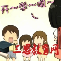 2021年中小學生中央電視臺開學第一課觀后感作文
