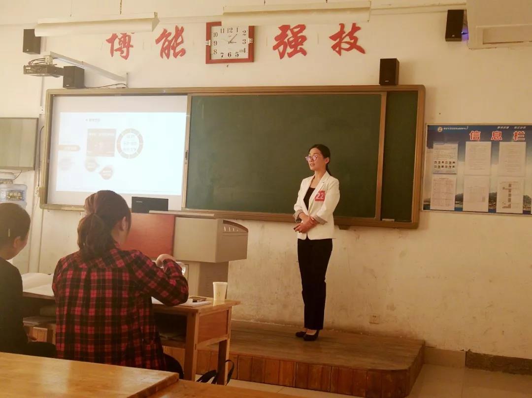 濱州技術(shù)學(xué)院教師在山東省“創(chuàng)新杯”信息化教學(xué)說課大賽中喜獲五個一等獎