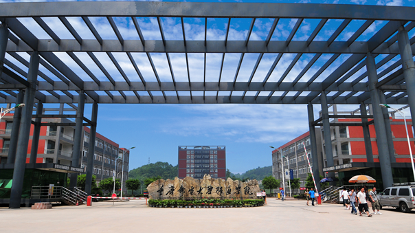 重慶郵電大學移通學院怎么樣 評價排名好不好(10條)