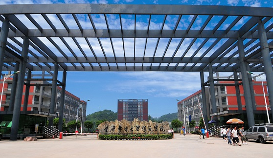 重慶郵電大學移通學院怎么樣 評價排名好不好(10條)