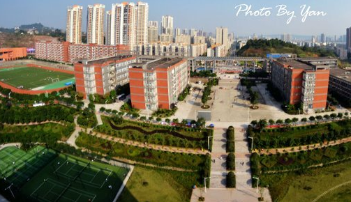 重慶郵電大學移通學院怎么樣 評價排名好不好(10條)