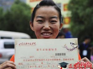 重慶郵電大學移通學院怎么樣 評價排名好不好(10條)