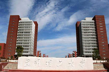 昆明理工大學(xué)怎么樣 評(píng)價(jià)排名好不好(10條)