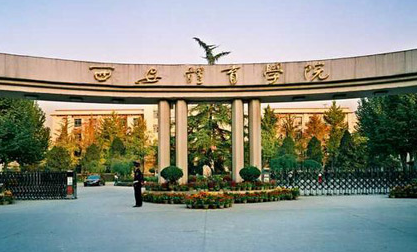 西安體育學(xué)院怎么樣 評(píng)價(jià)排名好不好(10條)