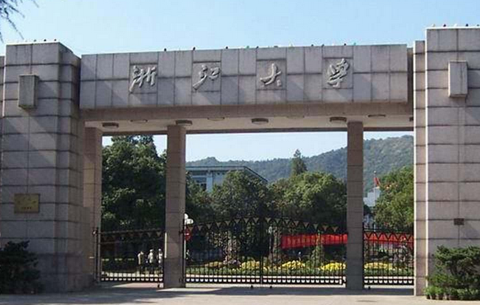 浙江大學城市學院怎么樣 評價排名好不好(10條)