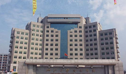 浙江大學城市學院怎么樣 評價排名好不好(10條)