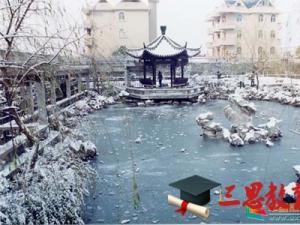 浙江大學城市學院怎么樣 評價排名好不好(10條)