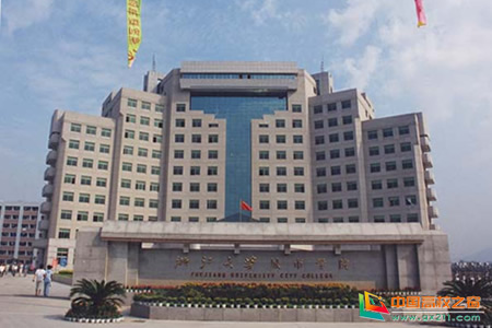 浙江大學城市學院怎么樣 評價排名好不好(10條)
