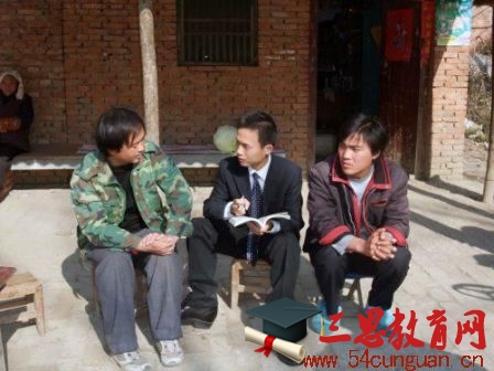 2021年河南大學(xué)生村官報(bào)考條件及村官工資待遇標(biāo)準(zhǔn) 