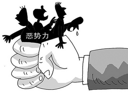 2021年掃黑除惡宣傳標(biāo)語口號160條