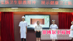 南昌2024年衛(wèi)校要讀幾年