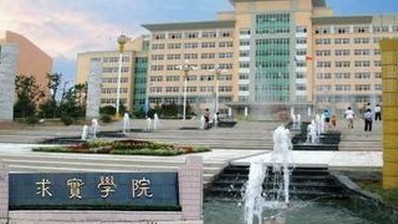 青島求實(shí)職業(yè)技術(shù)學(xué)院輔修課來啦，你準(zhǔn)備好了嗎？