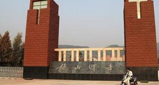 保山學院怎么樣 評價排名好不好(10條)