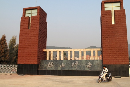 保山學院怎么樣 評價排名好不好(10條)
