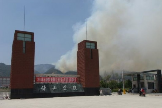 保山學院怎么樣 評價排名好不好(10條)