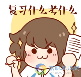  2018四川水利職業(yè)技術(shù)學院單招專業(yè)計劃