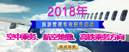 重慶文化藝術職業(yè)學院2021年分類考試招生簡章