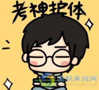  2024四川財(cái)經(jīng)職業(yè)學(xué)院?jiǎn)握袑I(yè)計(jì)劃
