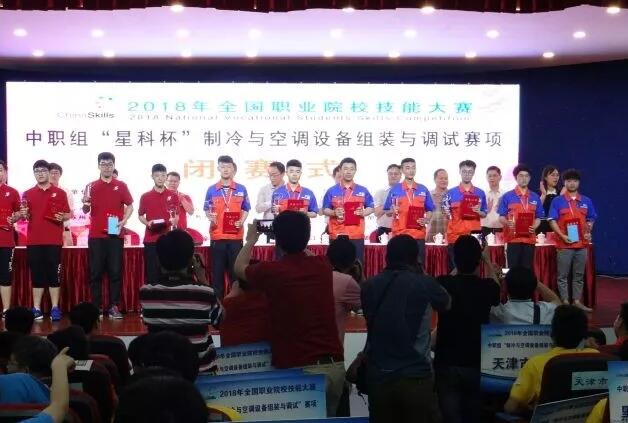 濰坊商業(yè)學(xué)校在2021年全國(guó)職業(yè)院校技能大賽“制冷與空調(diào)設(shè)備組裝與調(diào)試”賽項(xiàng)中再獲兩金！