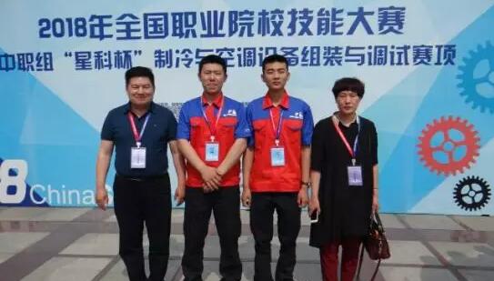 濰坊商業(yè)學(xué)校在2021年全國(guó)職業(yè)院校技能大賽“制冷與空調(diào)設(shè)備組裝與調(diào)試”賽項(xiàng)中再獲兩金！