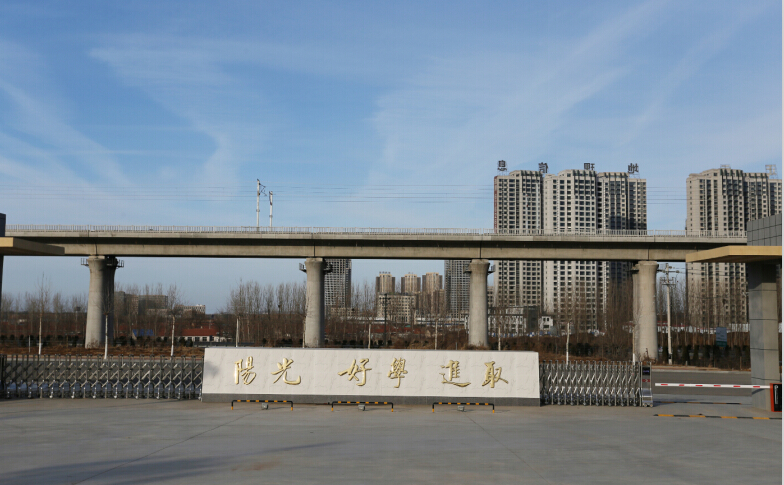 山東省城市服務(wù)技師學(xué)院報名須知有哪些？