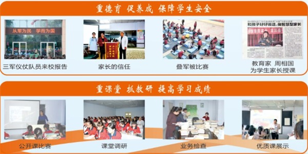 德州智科技工學(xué)校哪個(gè)專業(yè)最好？