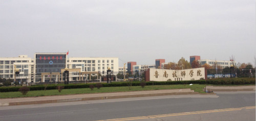 魯南技師學(xué)院有沒有訂單式培養(yǎng)？