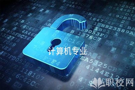 貴陽鐵路信息工程學(xué)校的就業(yè)方向介紹