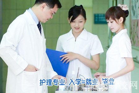 四川省人民醫(yī)院護士學校開設(shè)了哪些專業(yè)呢？