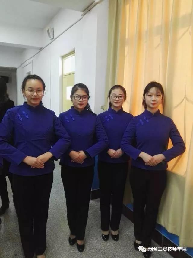 煙臺工貿(mào)技師學院“艾山溫泉訂單班”開班儀式圓滿成功