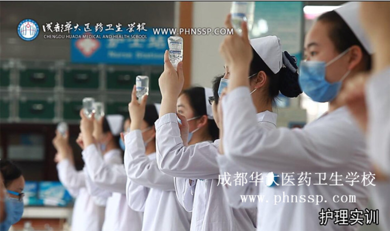 成都華大醫(yī)藥衛(wèi)生學(xué)校：對(duì)口高職升學(xué)計(jì)劃（3+3）專業(yè)介紹