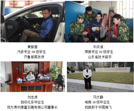 山東工程技師學(xué)院畢業(yè)后都能去哪工作？