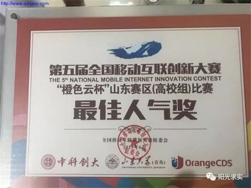 選擇青島求實(shí)職業(yè)技術(shù)學(xué)院，助你實(shí)現(xiàn)人生理想！