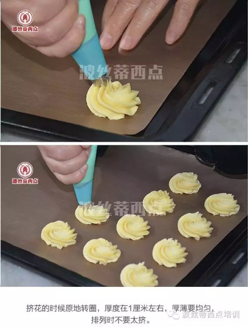 曲奇餅干怎么做？煙臺波絲蒂糕點培訓(xùn)學(xué)校來教您！