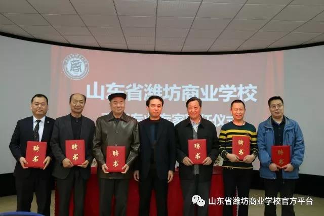 濰坊菜研發(fā)創(chuàng)新中心在濰坊商校成立啦！驚不驚喜？