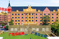 2021年山東大學齊魯醫(yī)學部護理學專業(yè)招生