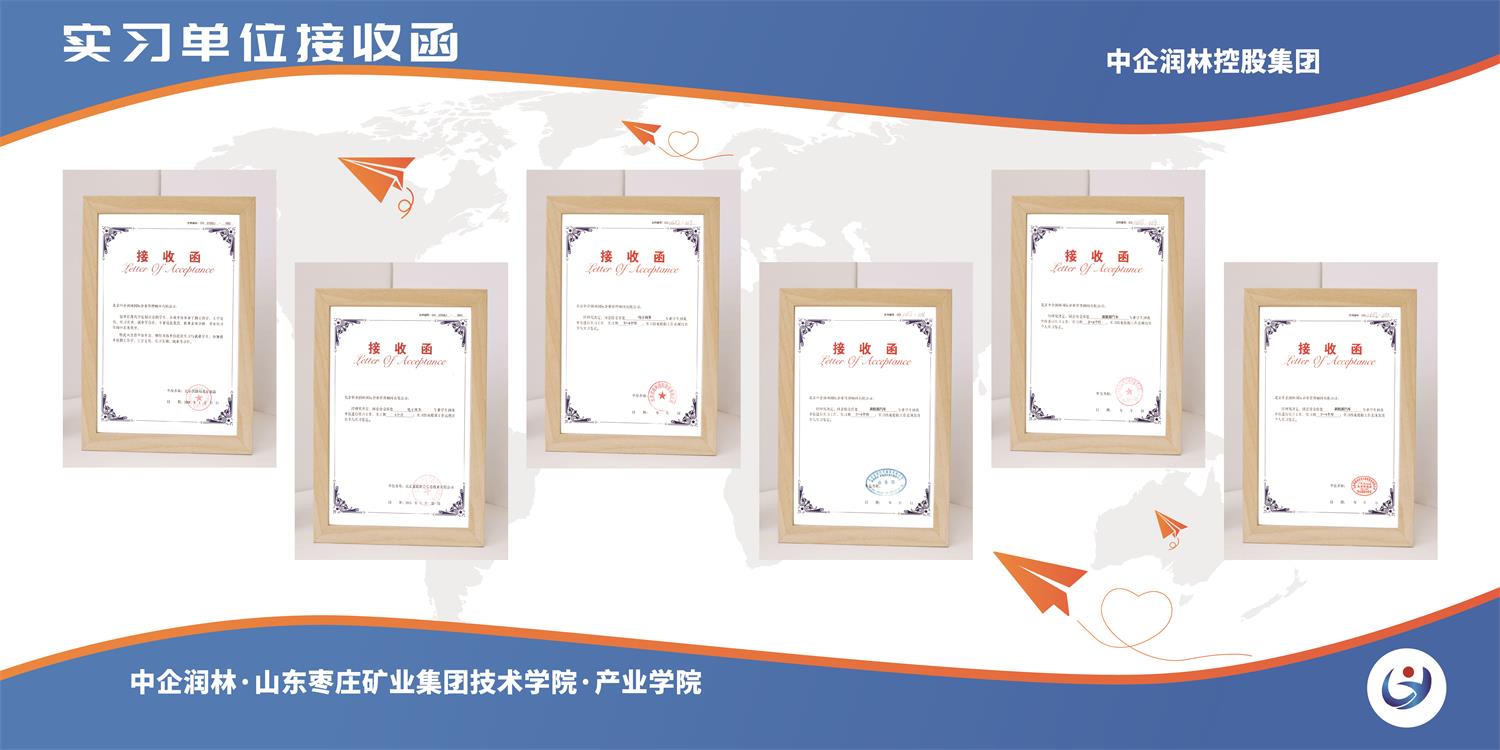 山東棗莊礦業(yè)集團(tuán)技術(shù)學(xué)院畢業(yè)生待遇如何？就業(yè)單位有哪些？