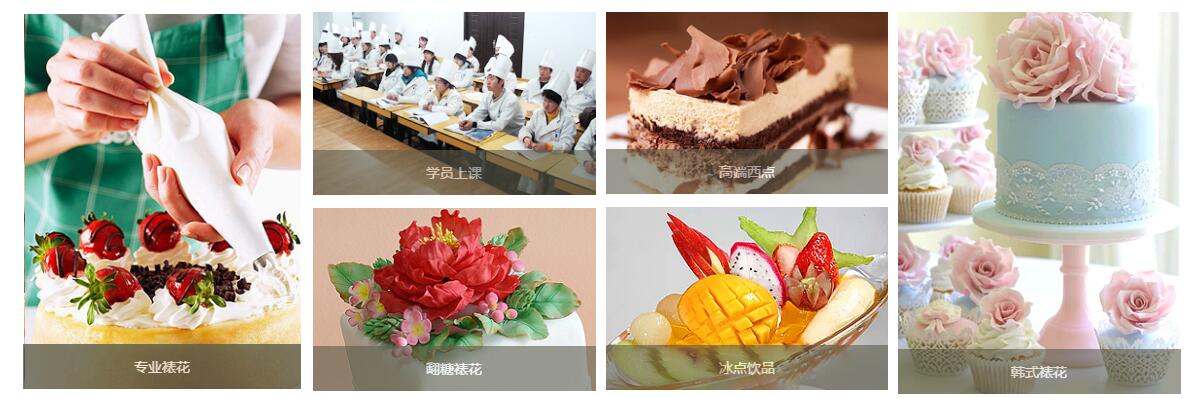 煙臺(tái)波絲蒂學(xué)校在哪？有哪些辦學(xué)資質(zhì)？