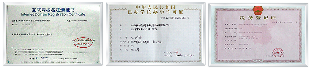 煙臺(tái)波絲蒂學(xué)校在哪？有哪些辦學(xué)資質(zhì)？