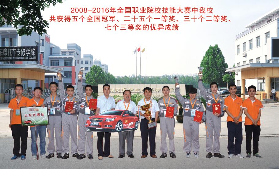 山東德州汽車摩托車專修學(xué)院校企合作定向班好嗎？