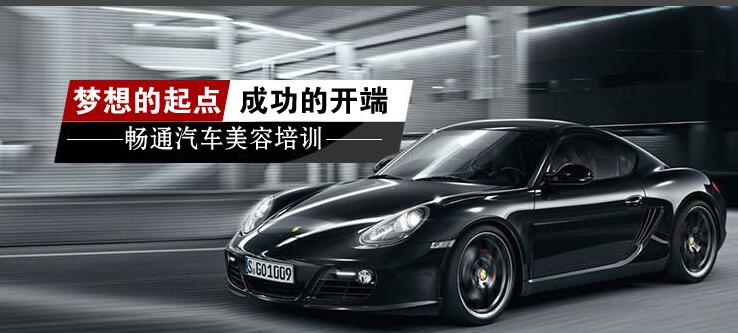 在濟(jì)寧哪里能學(xué)汽車鈑金噴漆？