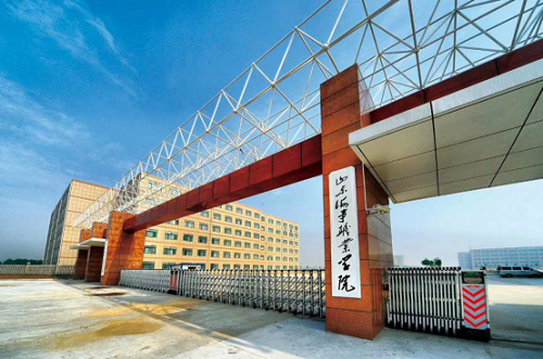 山東海事職業(yè)學(xué)院是正規(guī)學(xué)校嗎？