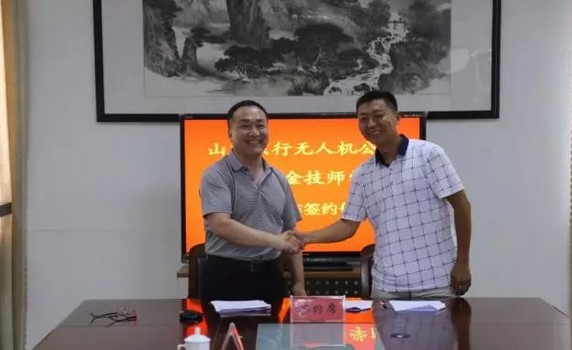 山東冶金技師學(xué)院與山東東行無人機科技有限公司簽訂校企合作協(xié)議
