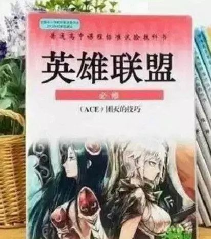 讀電競(jìng)專(zhuān)業(yè)是一種怎樣的體驗(yàn)？