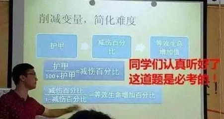 讀電競(jìng)專(zhuān)業(yè)是一種怎樣的體驗(yàn)？