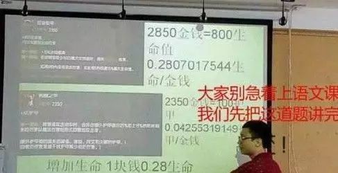 讀電競(jìng)專(zhuān)業(yè)是一種怎樣的體驗(yàn)？